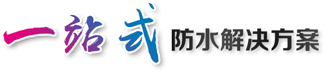 優(yōu)良的質(zhì)量
