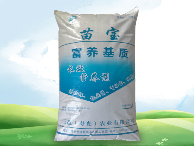 三益(壽光)農(nóng)業(yè)有限公司