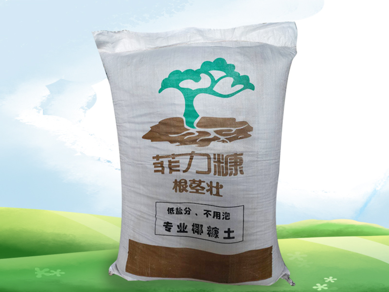 三益(壽光)農(nóng)業(yè)有限公司
